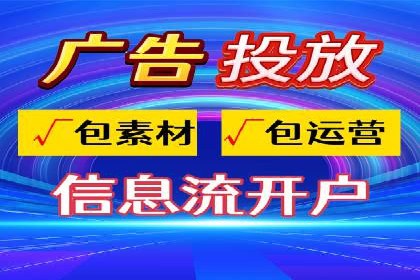 百度竞价代运营助力企业快速获客案例