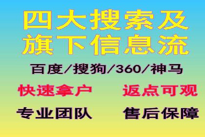 竞价SEM案例：企业品牌知名度提升秘诀